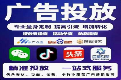 百度推广排名技巧：提升关键词排名的实战案例